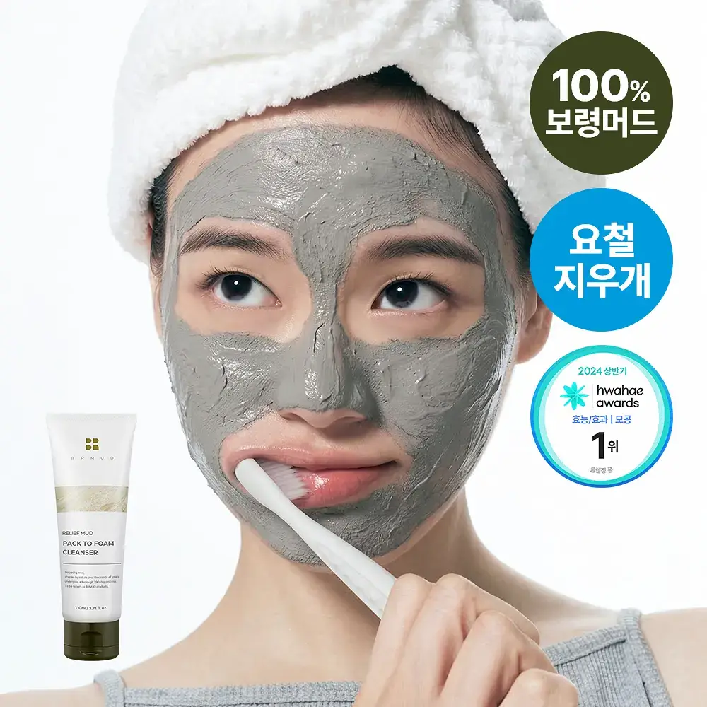 [쫀쫀버블/저자극] 비알머드 릴리프 머드 팩투폼 클렌저 110ml